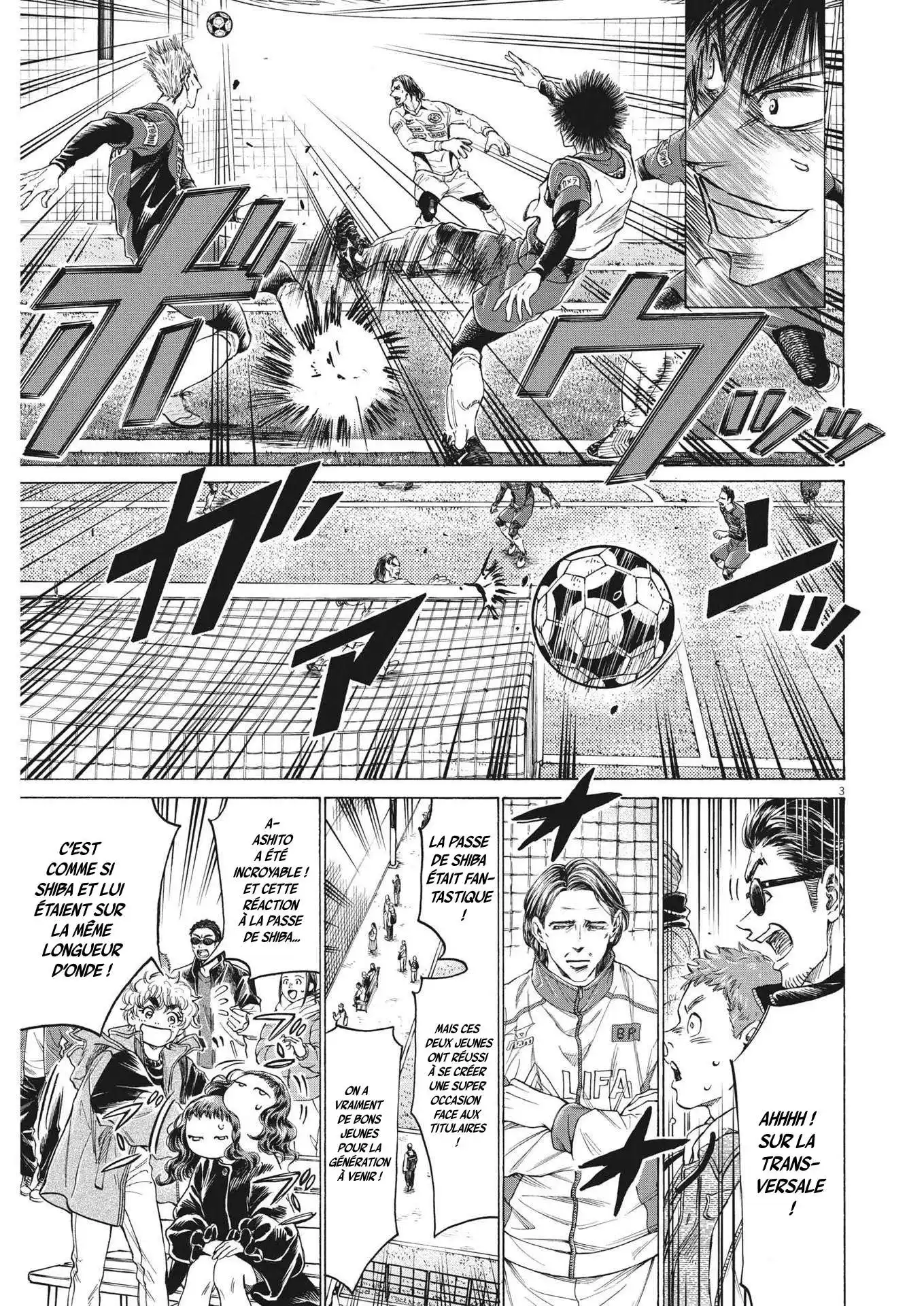 Ao Ashi 302 page 4