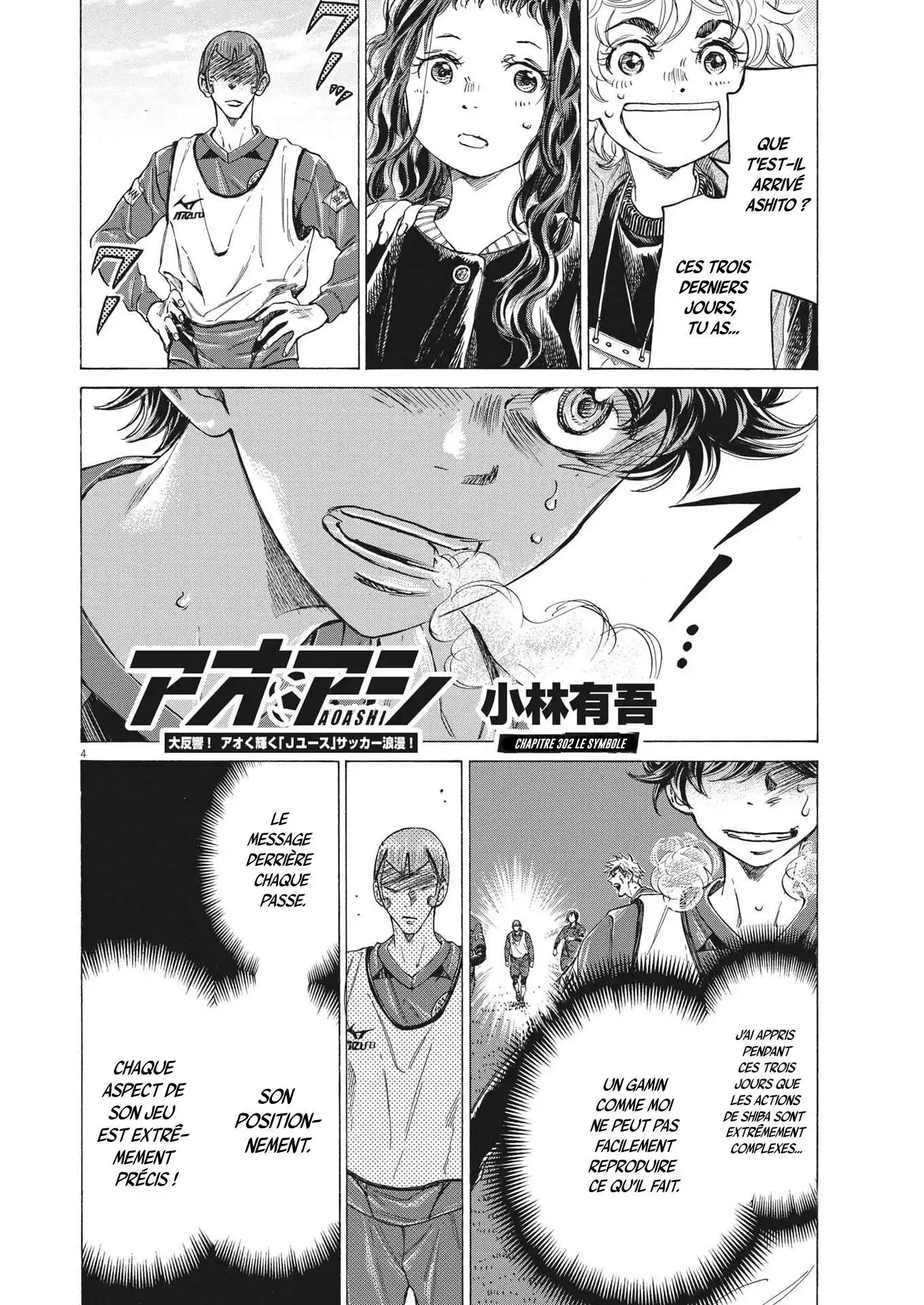 Ao Ashi 302 page 5