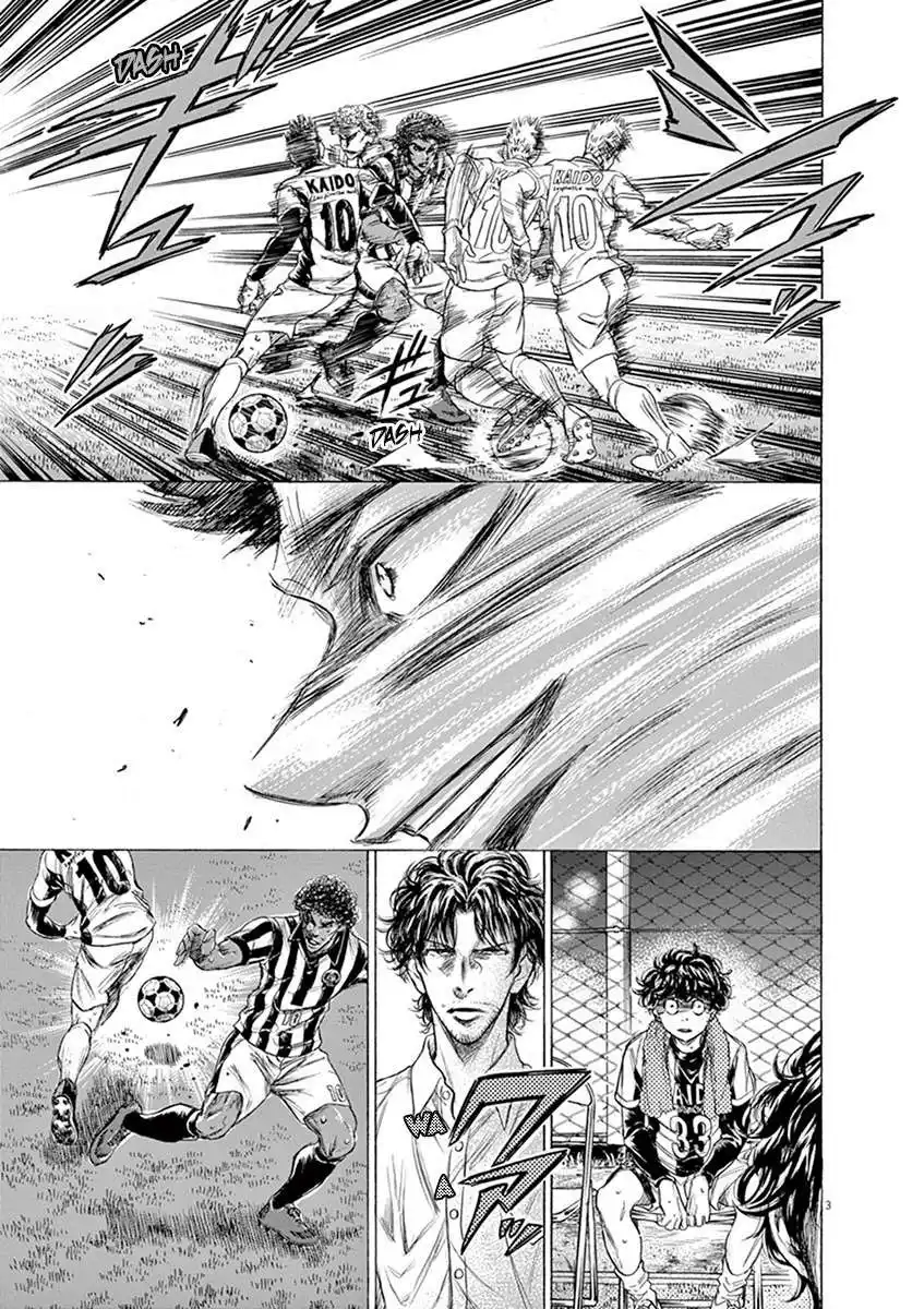 Ao Ashi 201 page 3