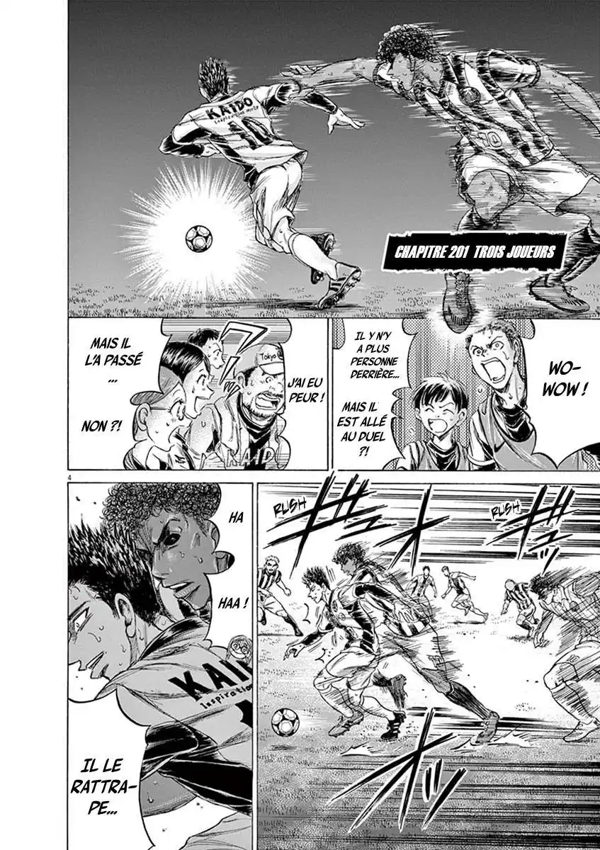 Ao Ashi 201 page 4