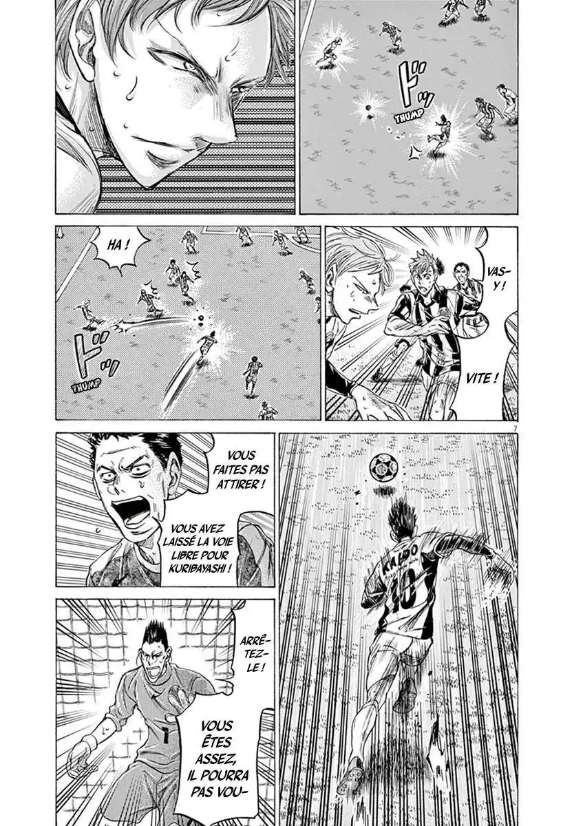 Ao Ashi 201 page 7