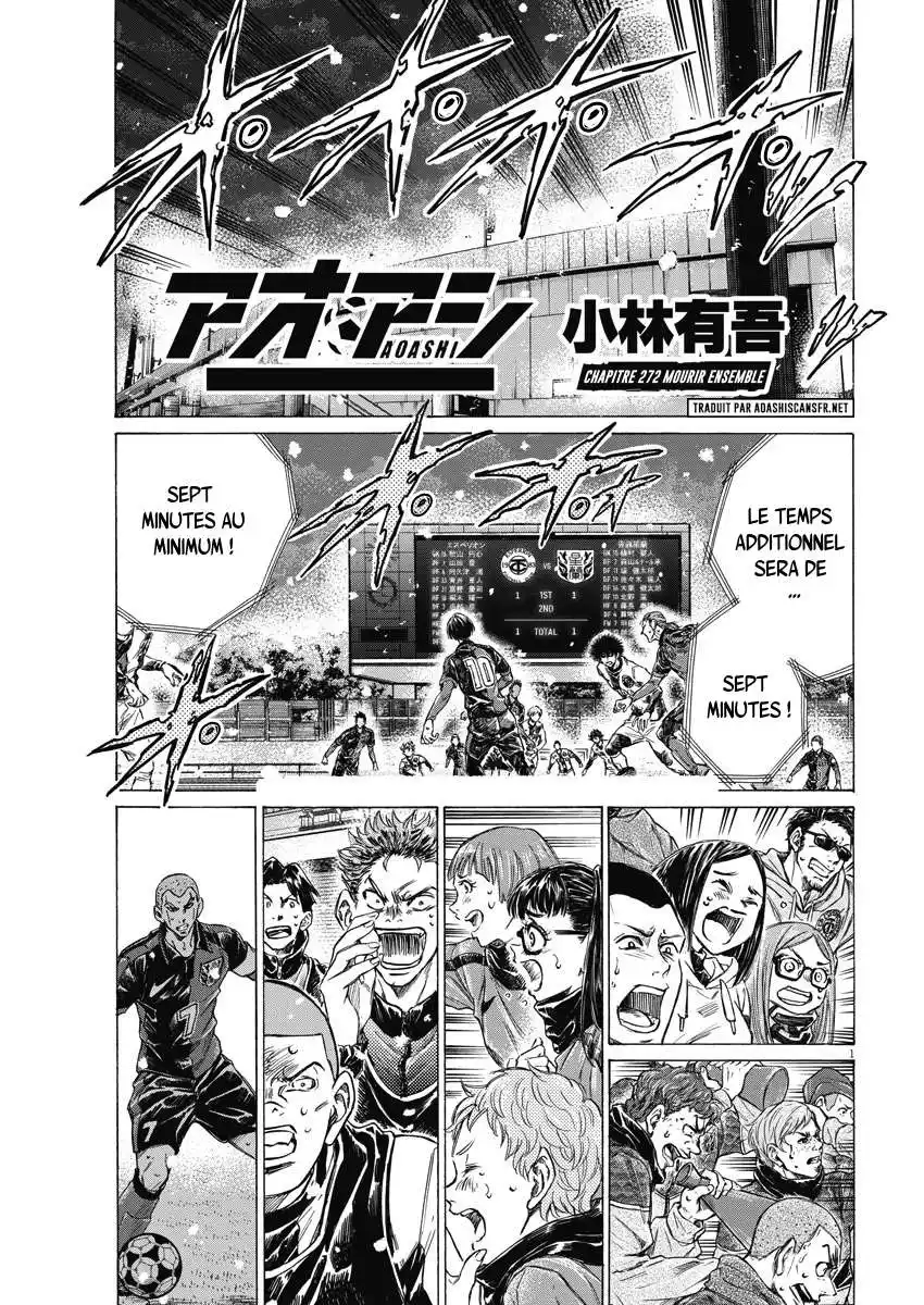 Ao Ashi 272 page 2