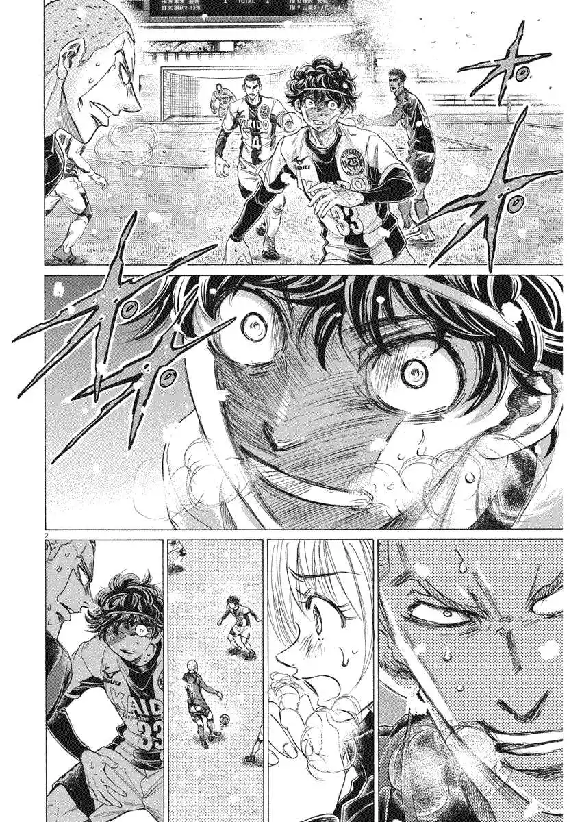 Ao Ashi 272 page 3