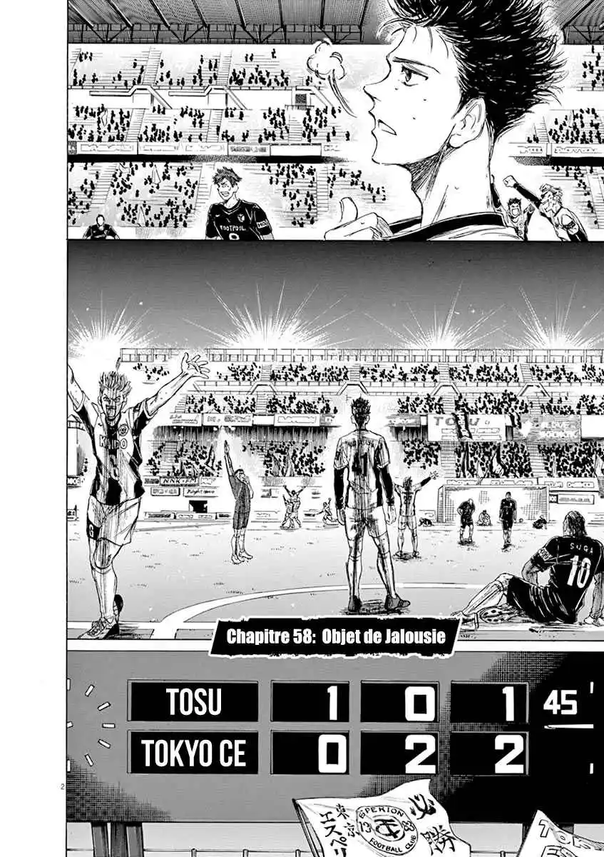 Ao Ashi 59 page 3