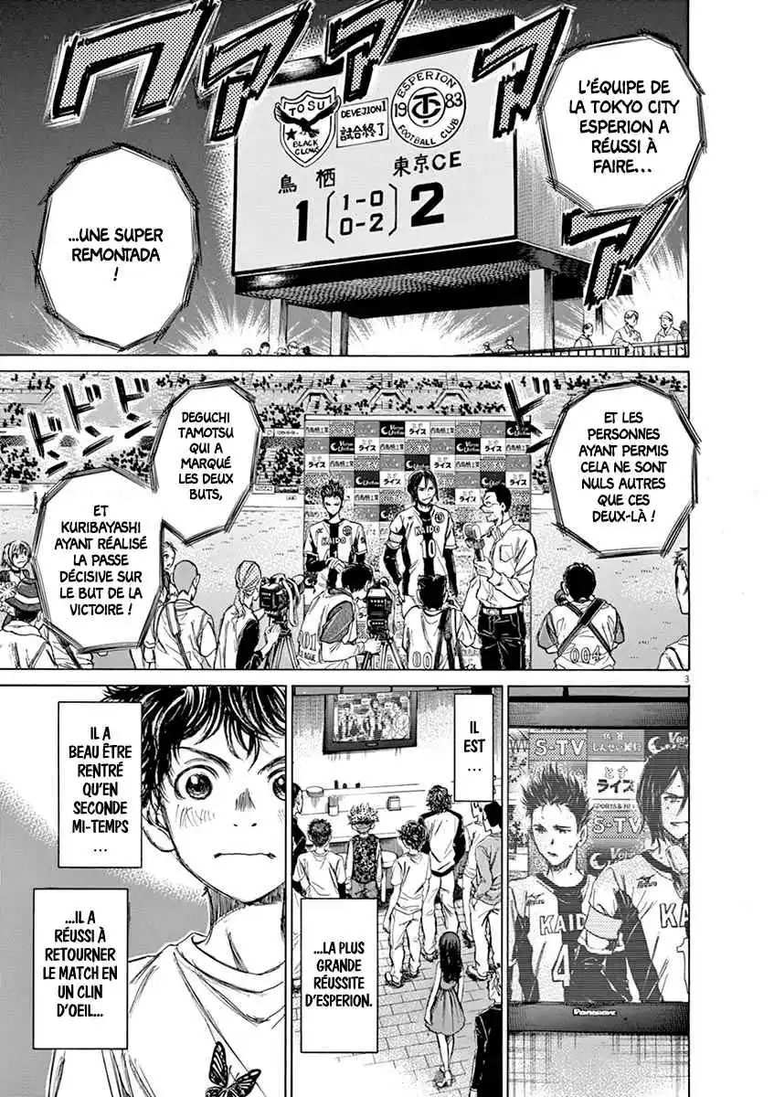 Ao Ashi 59 page 4