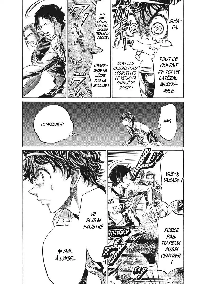 Ao Ashi 235 page 7