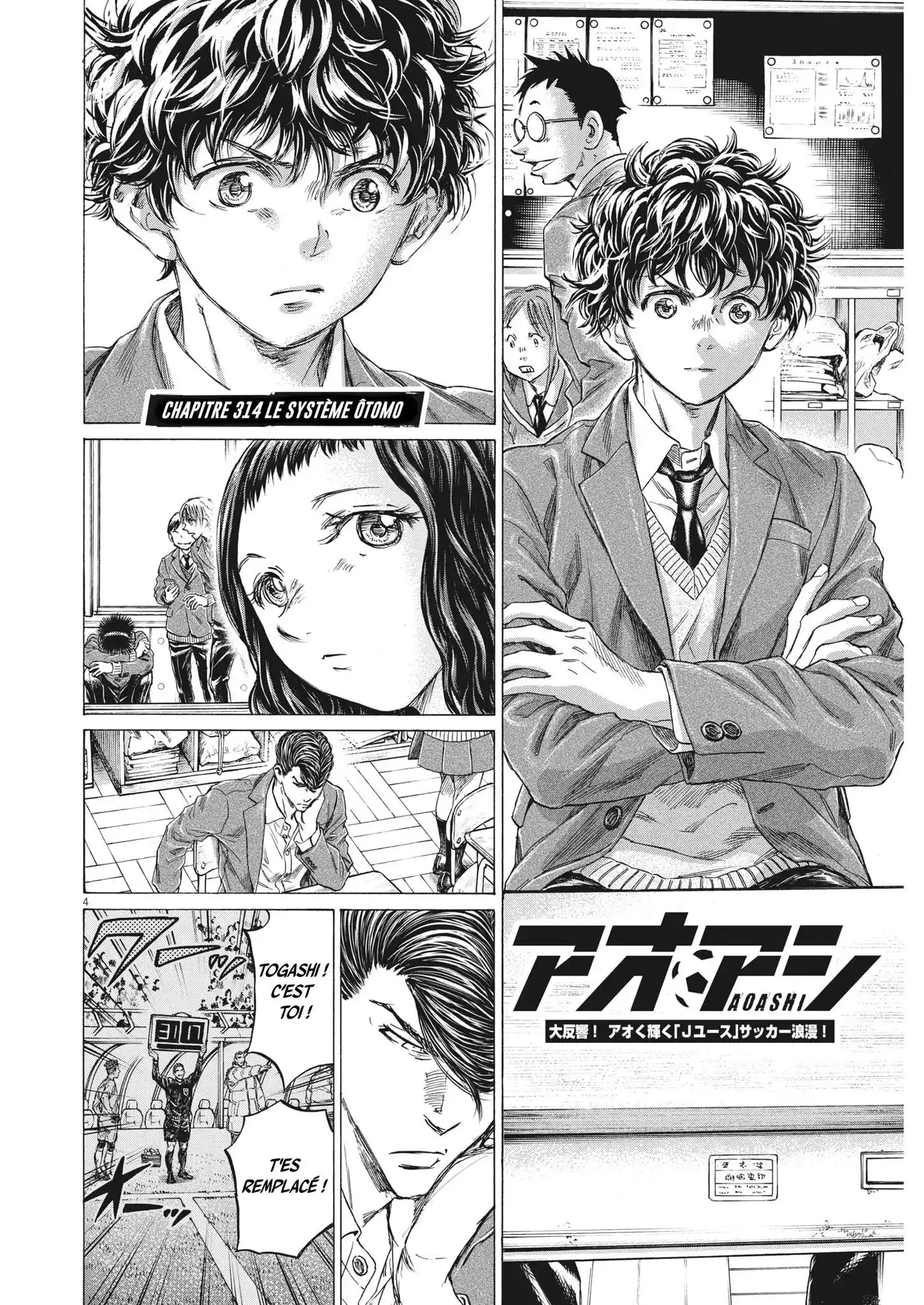 Ao Ashi 314 page 4