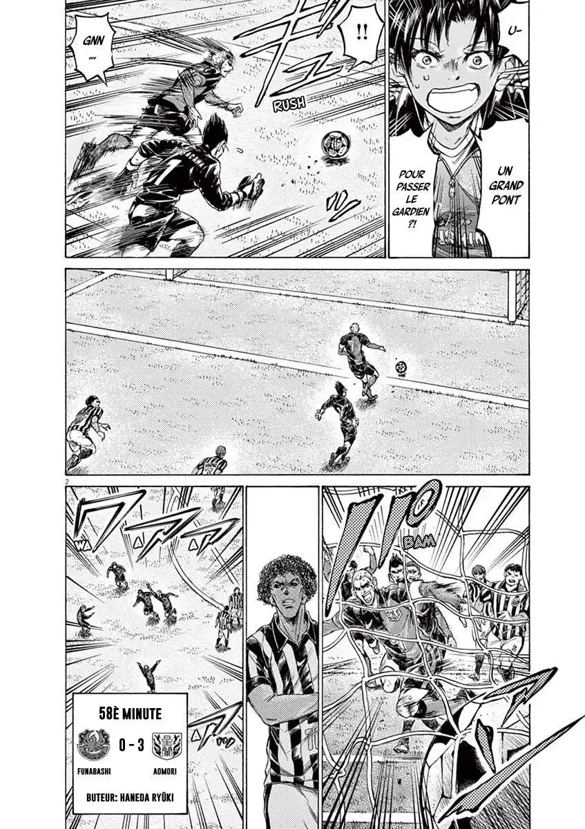 Ao Ashi 228 page 2