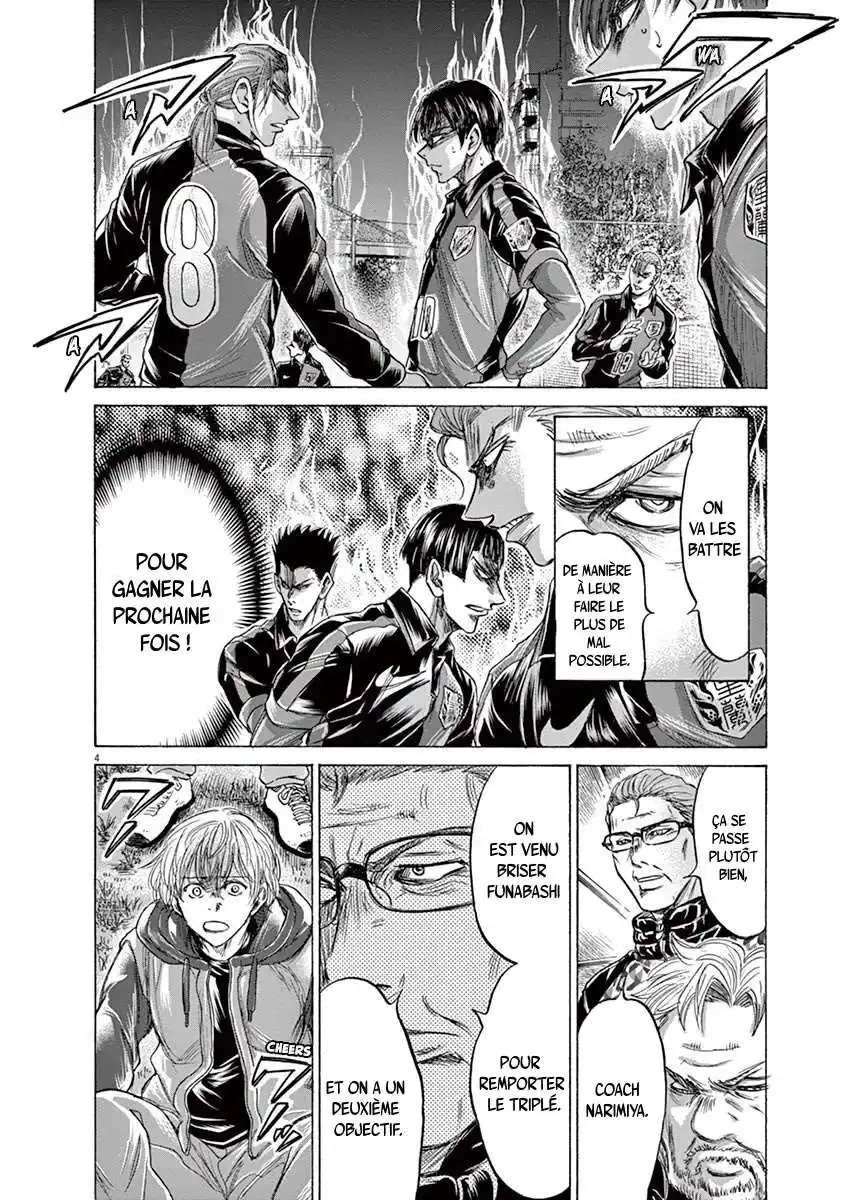 Ao Ashi 228 page 4