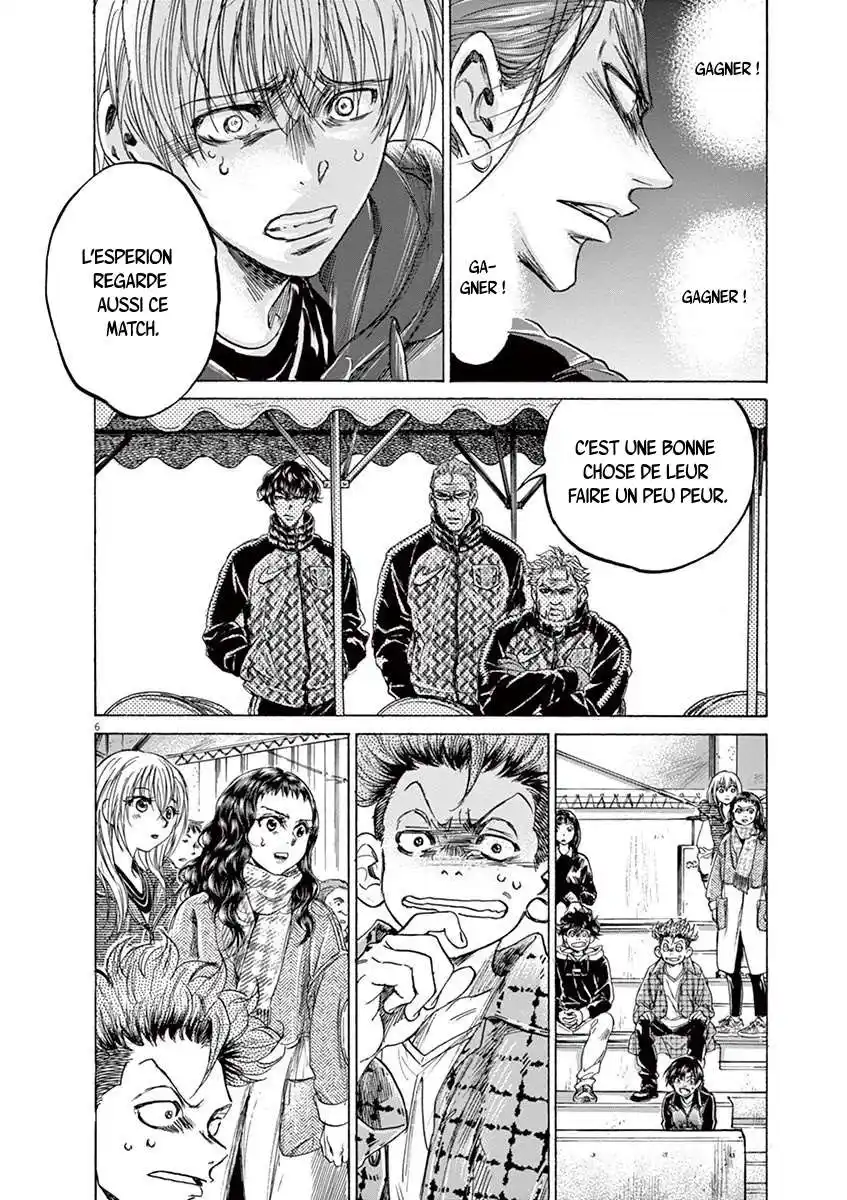 Ao Ashi 228 page 6
