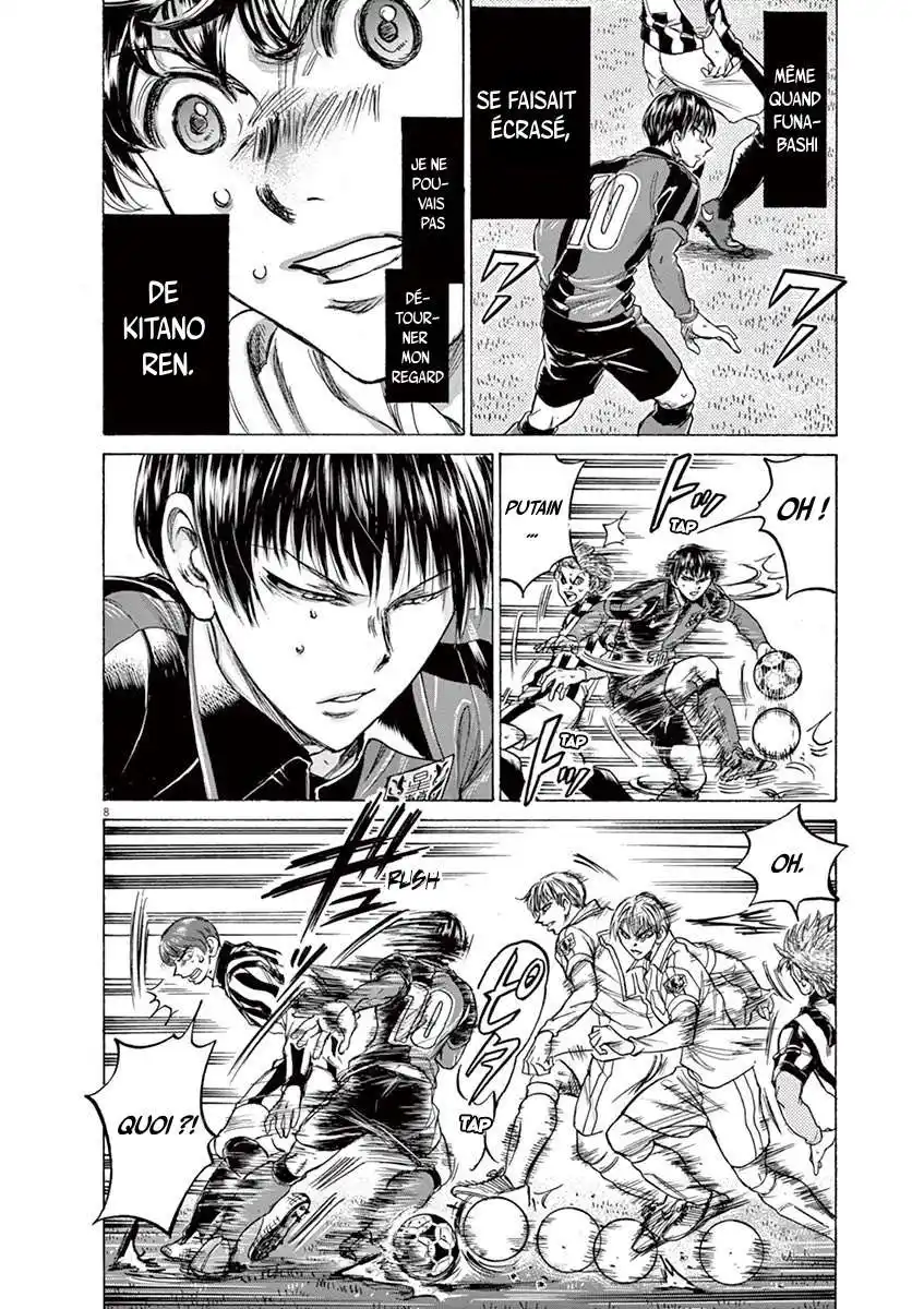 Ao Ashi 228 page 8