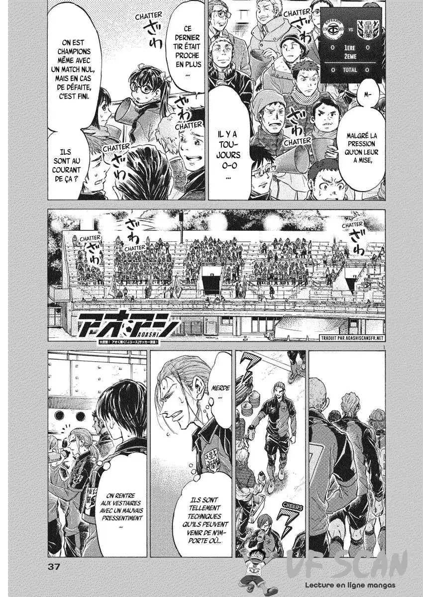 Ao Ashi 251 page 1