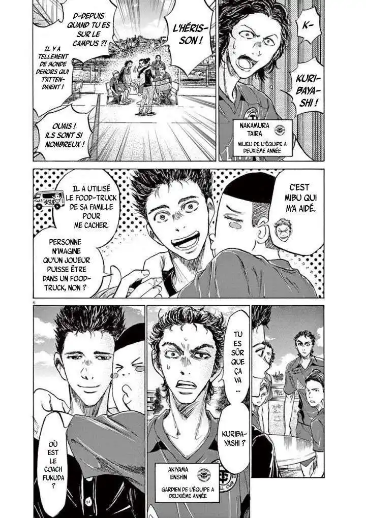 Ao Ashi 118 page 6