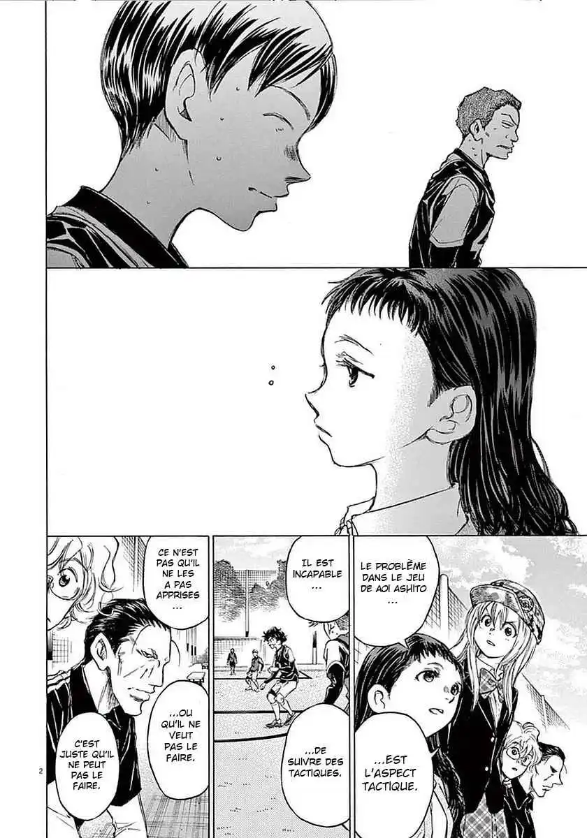 Ao Ashi 32 page 3