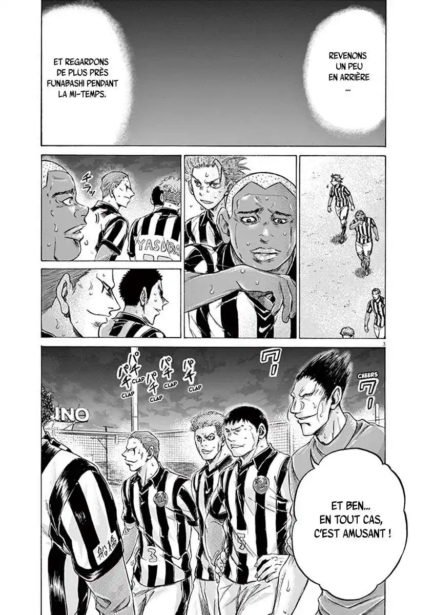 Ao Ashi 190 page 4