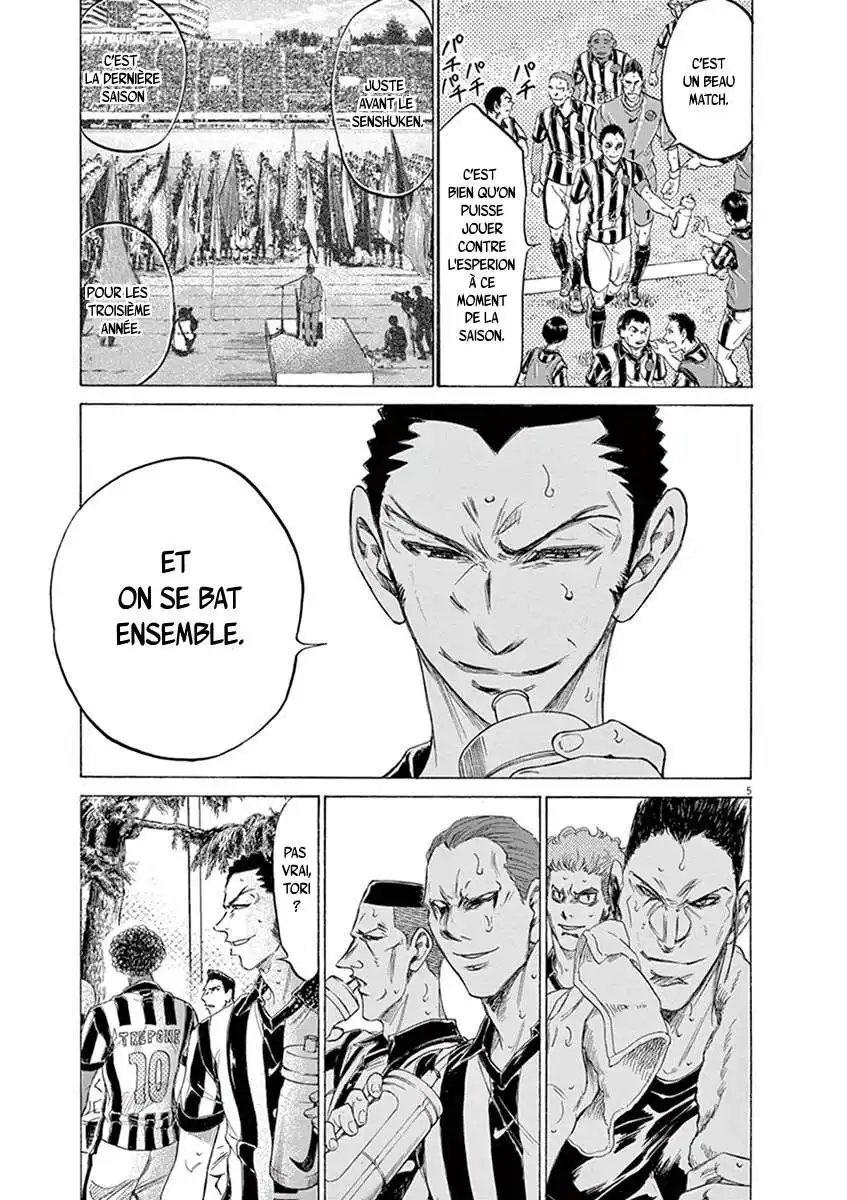 Ao Ashi 190 page 6