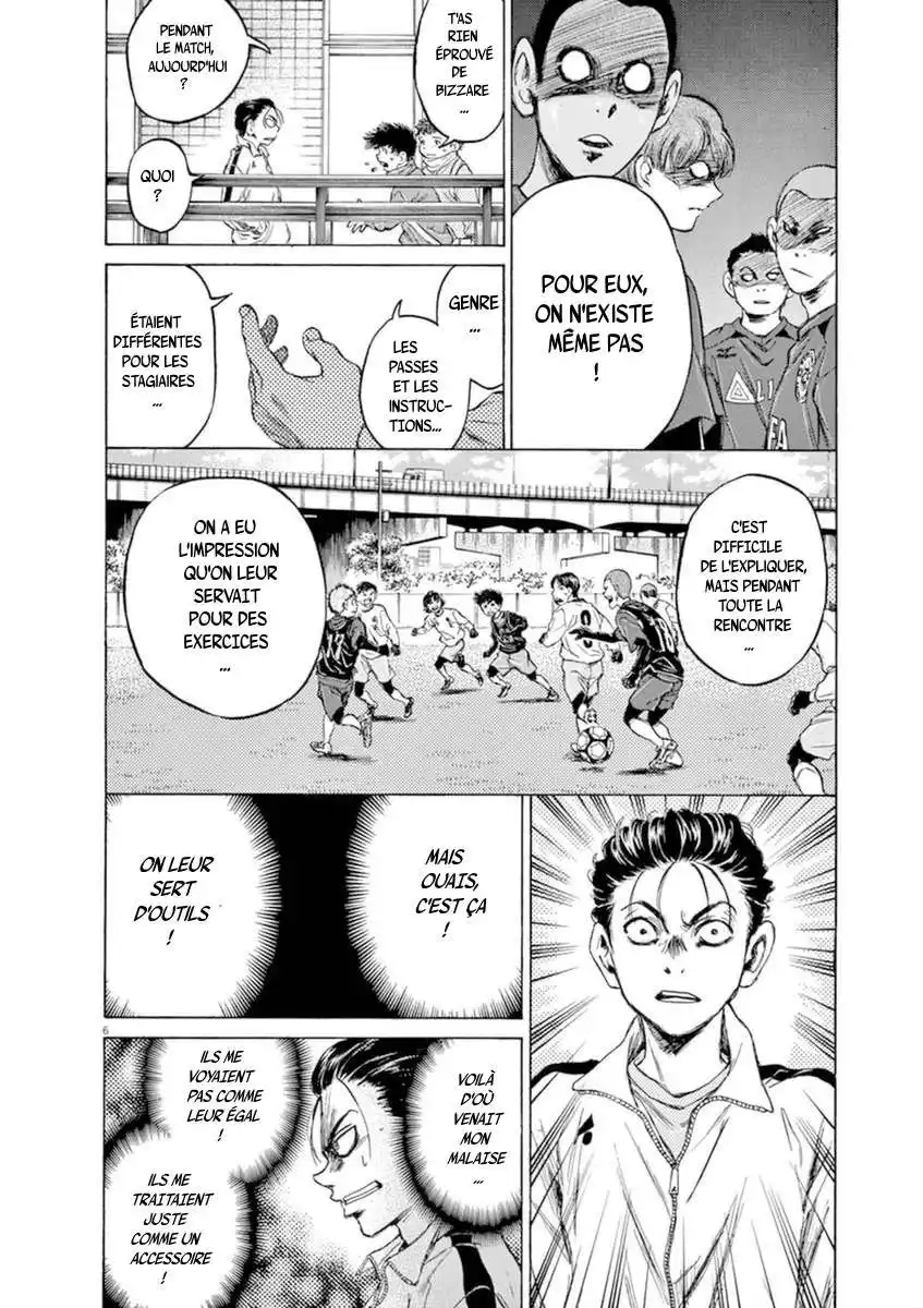 Ao Ashi 90 page 6