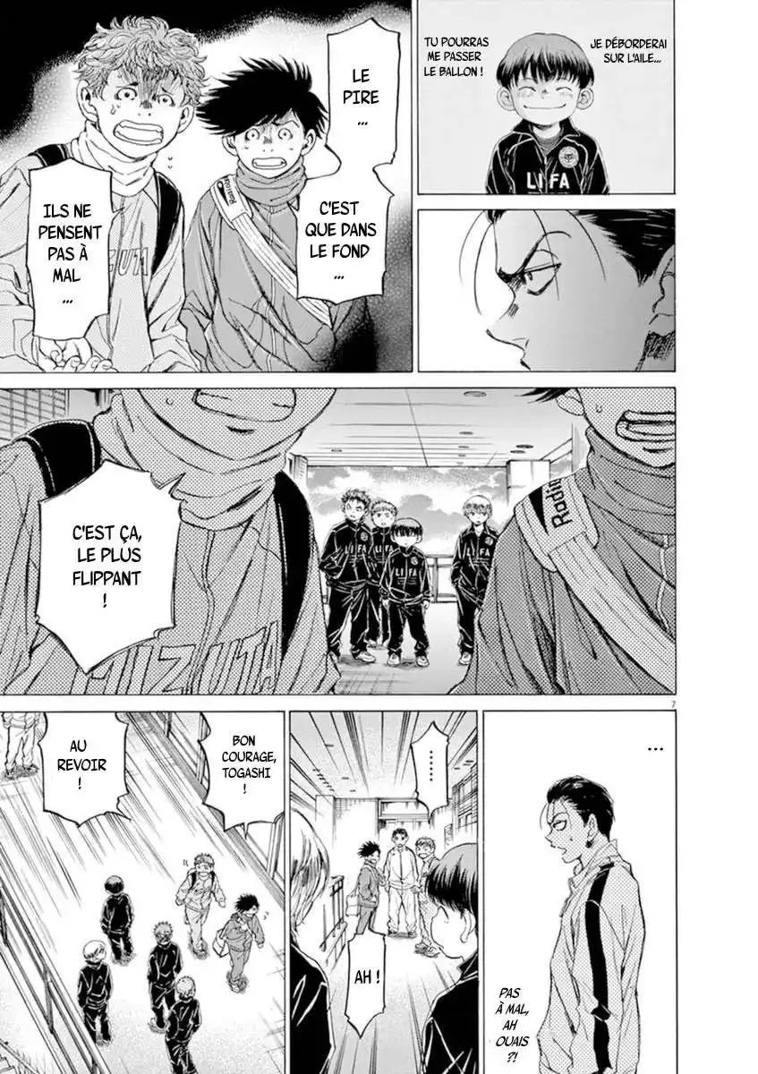 Ao Ashi 90 page 7