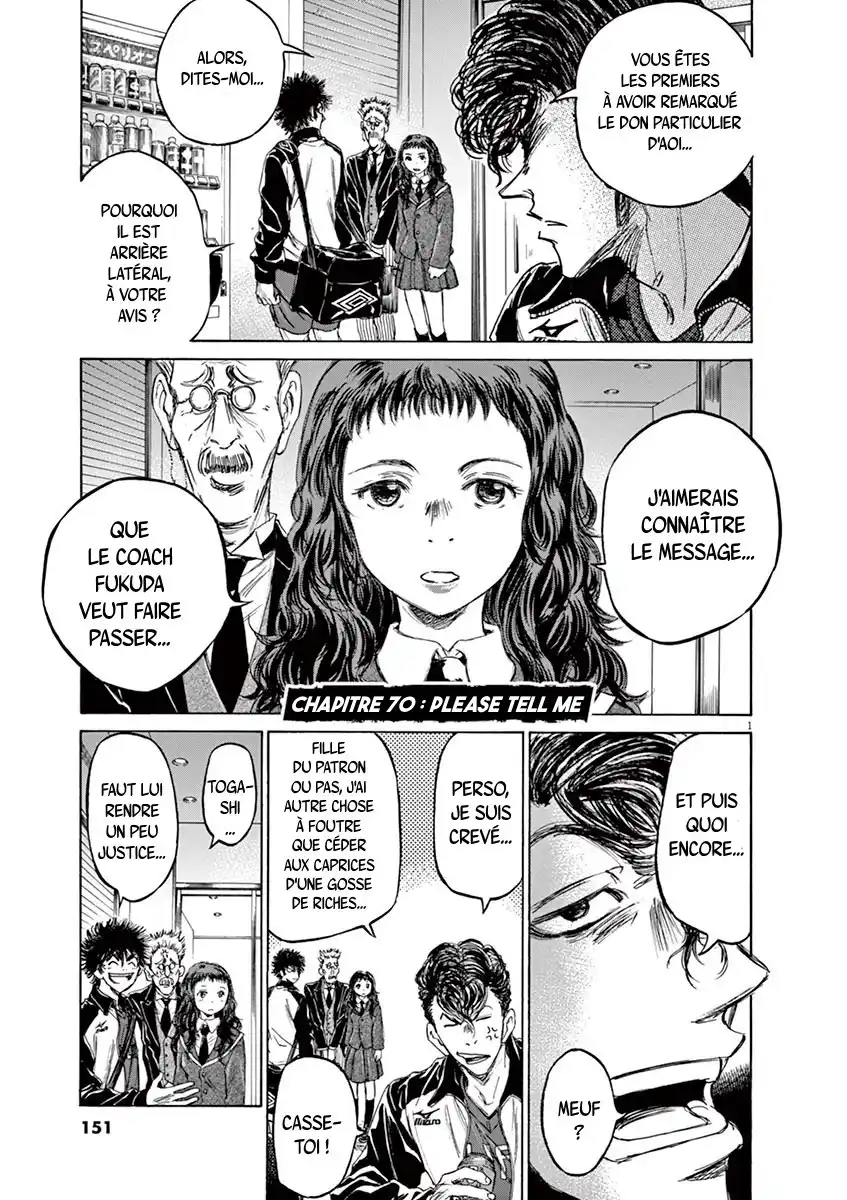 Ao Ashi 70 page 2