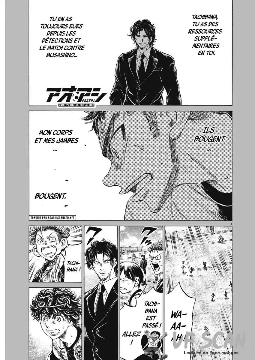Ao Ashi 250 page 1