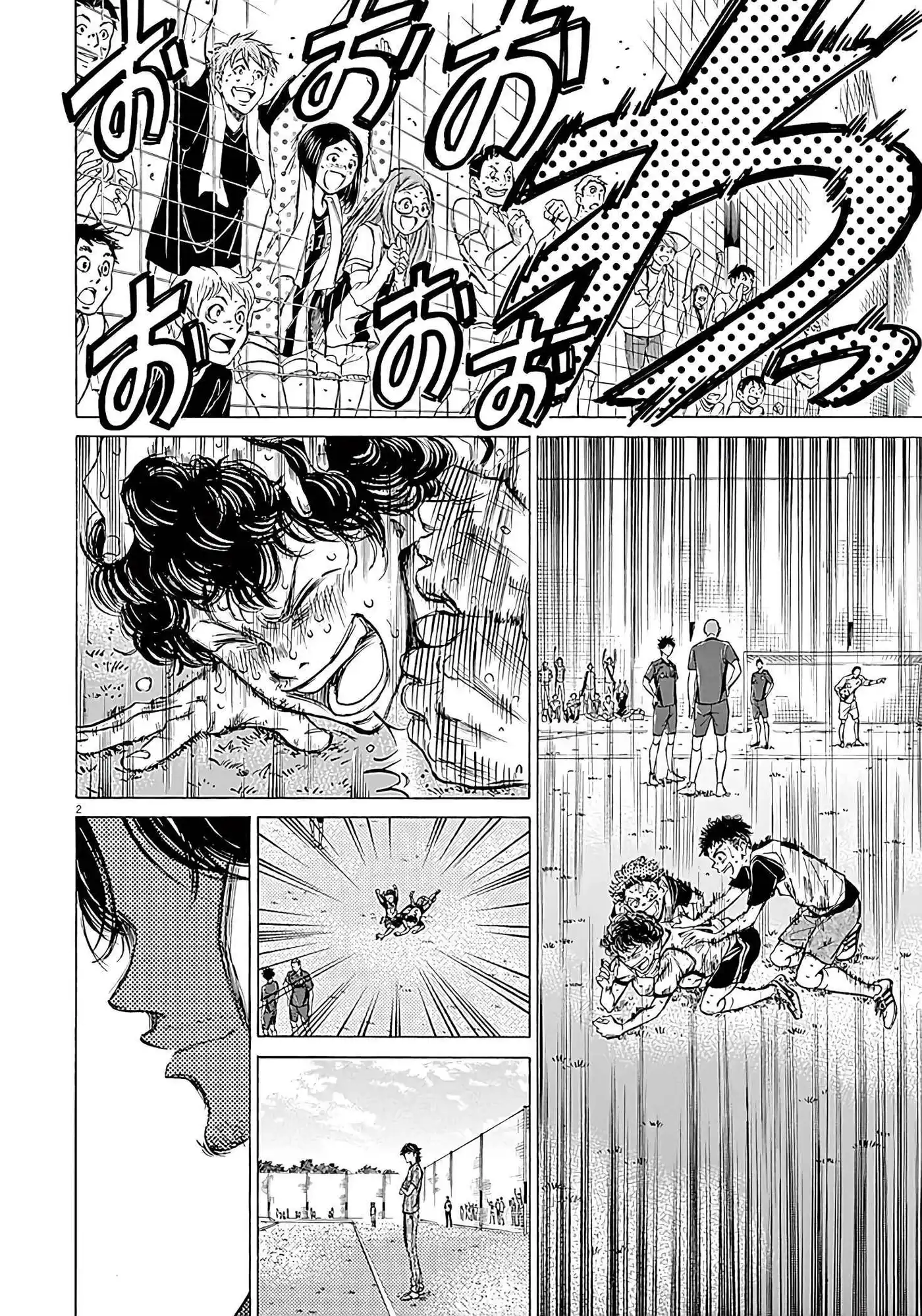 Ao Ashi 18 page 3