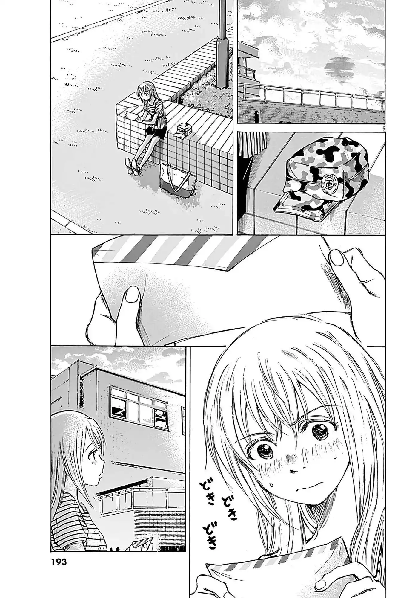 Ao Ashi 18 page 6