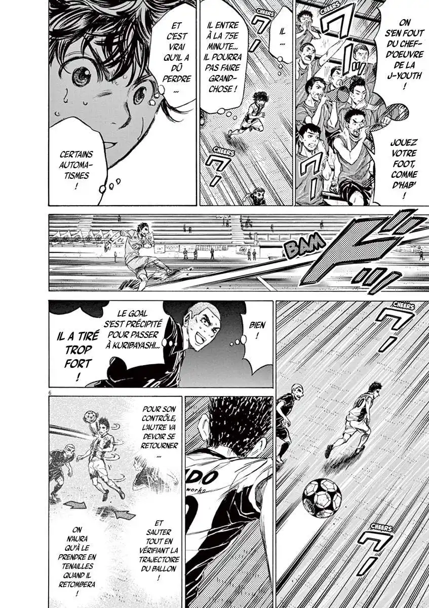 Ao Ashi 134 page 6