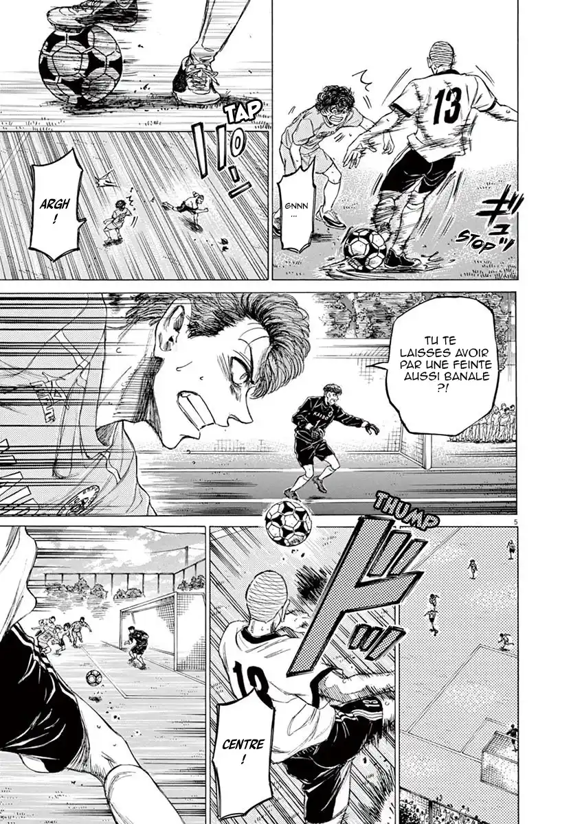 Ao Ashi 77 page 4