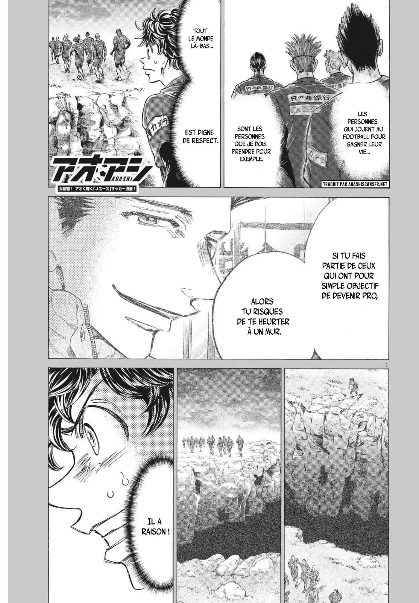Ao Ashi 294 page 10