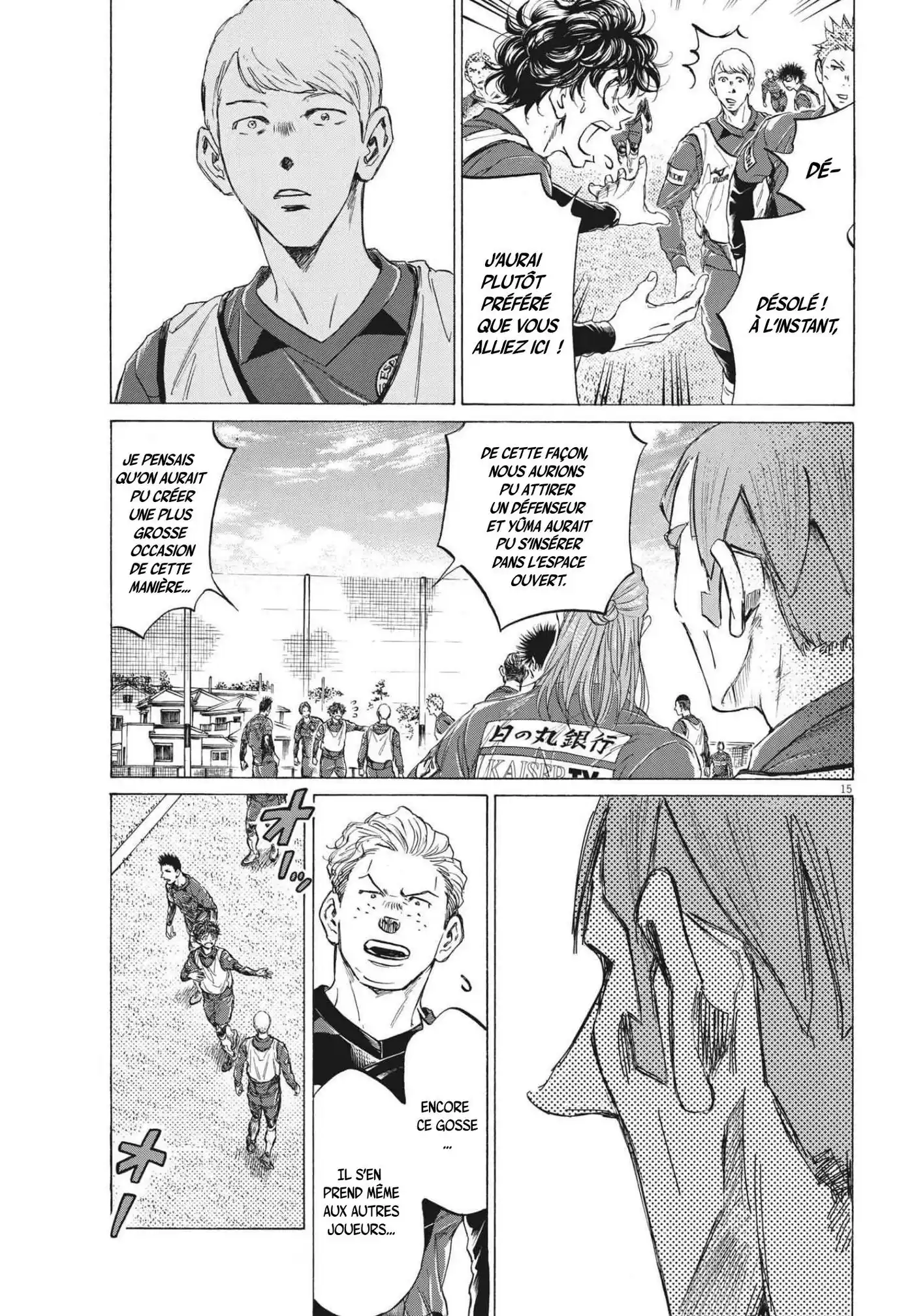 Ao Ashi 294 page 7