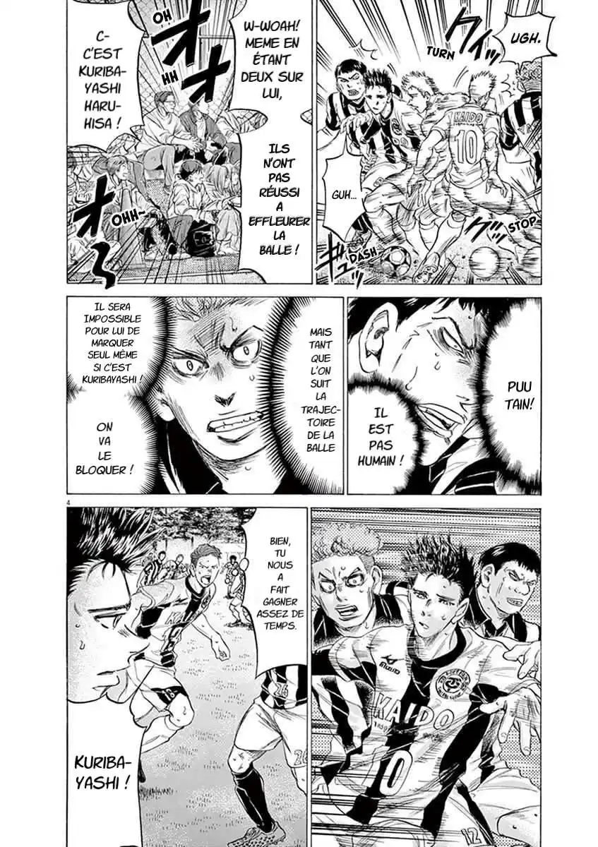 Ao Ashi 183 page 4