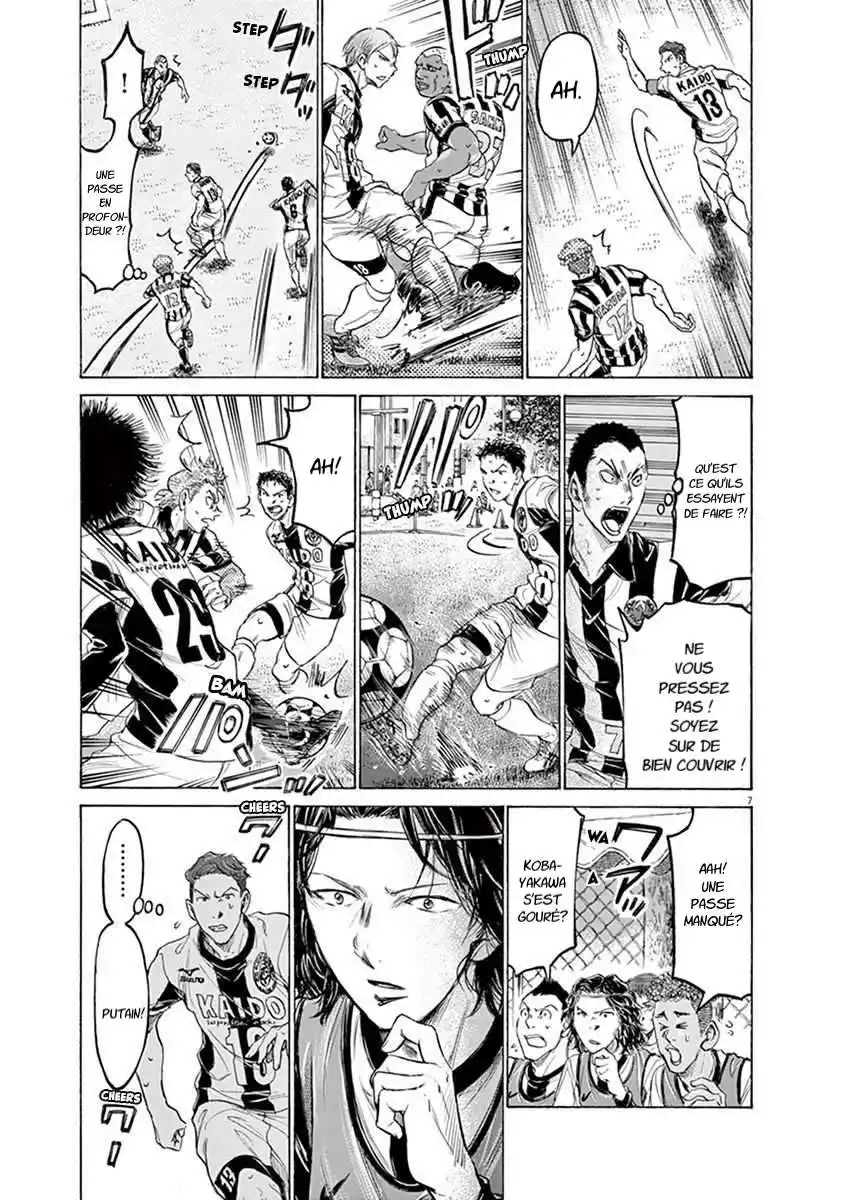 Ao Ashi 183 page 7