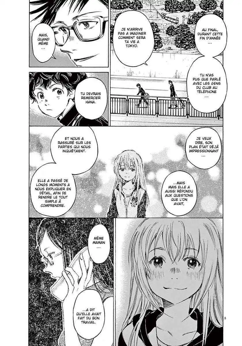 Ao Ashi 21 page 8