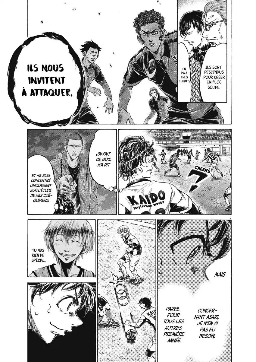 Ao Ashi 256 page 6