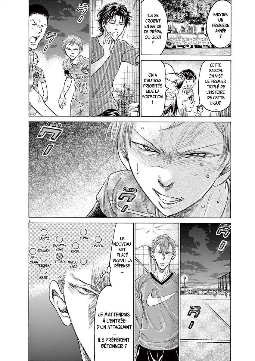 Ao Ashi 166 page 4
