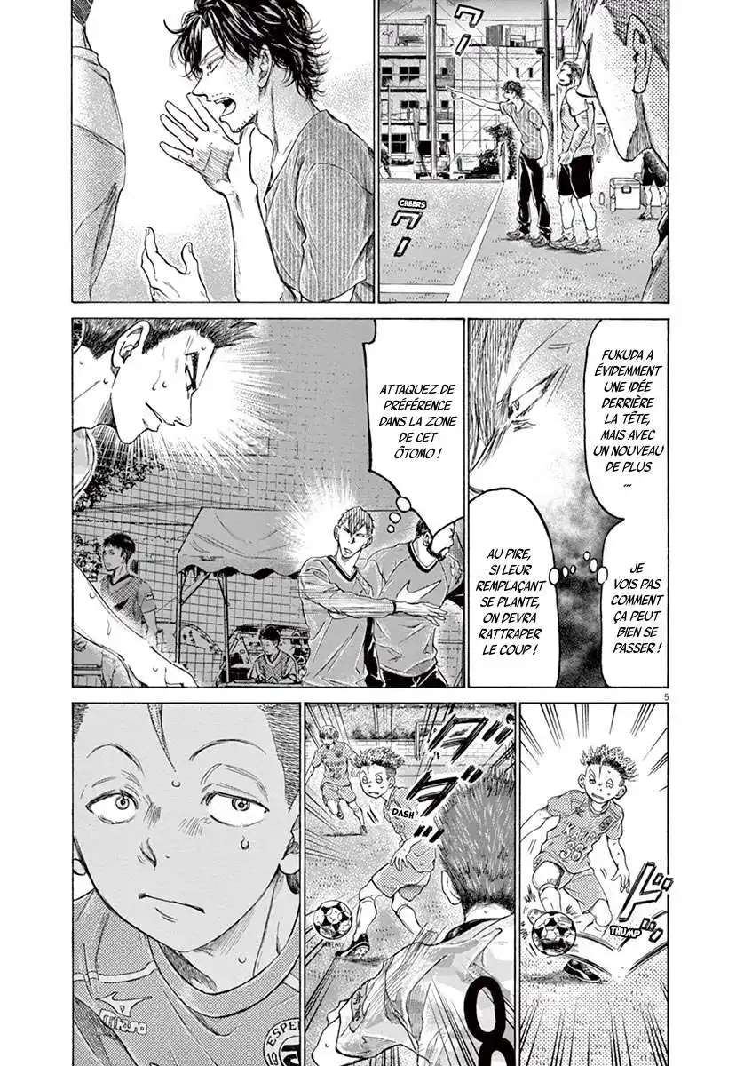 Ao Ashi 166 page 5