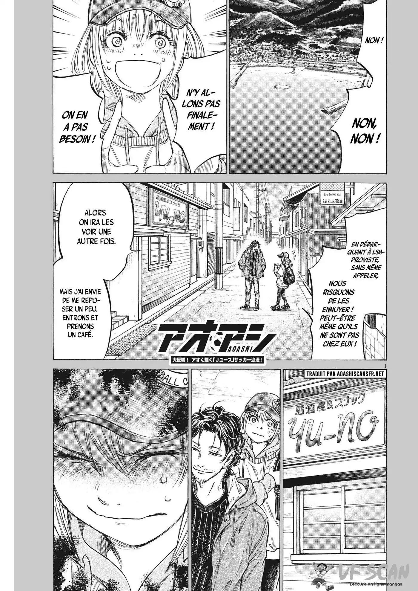 Ao Ashi 320 page 1