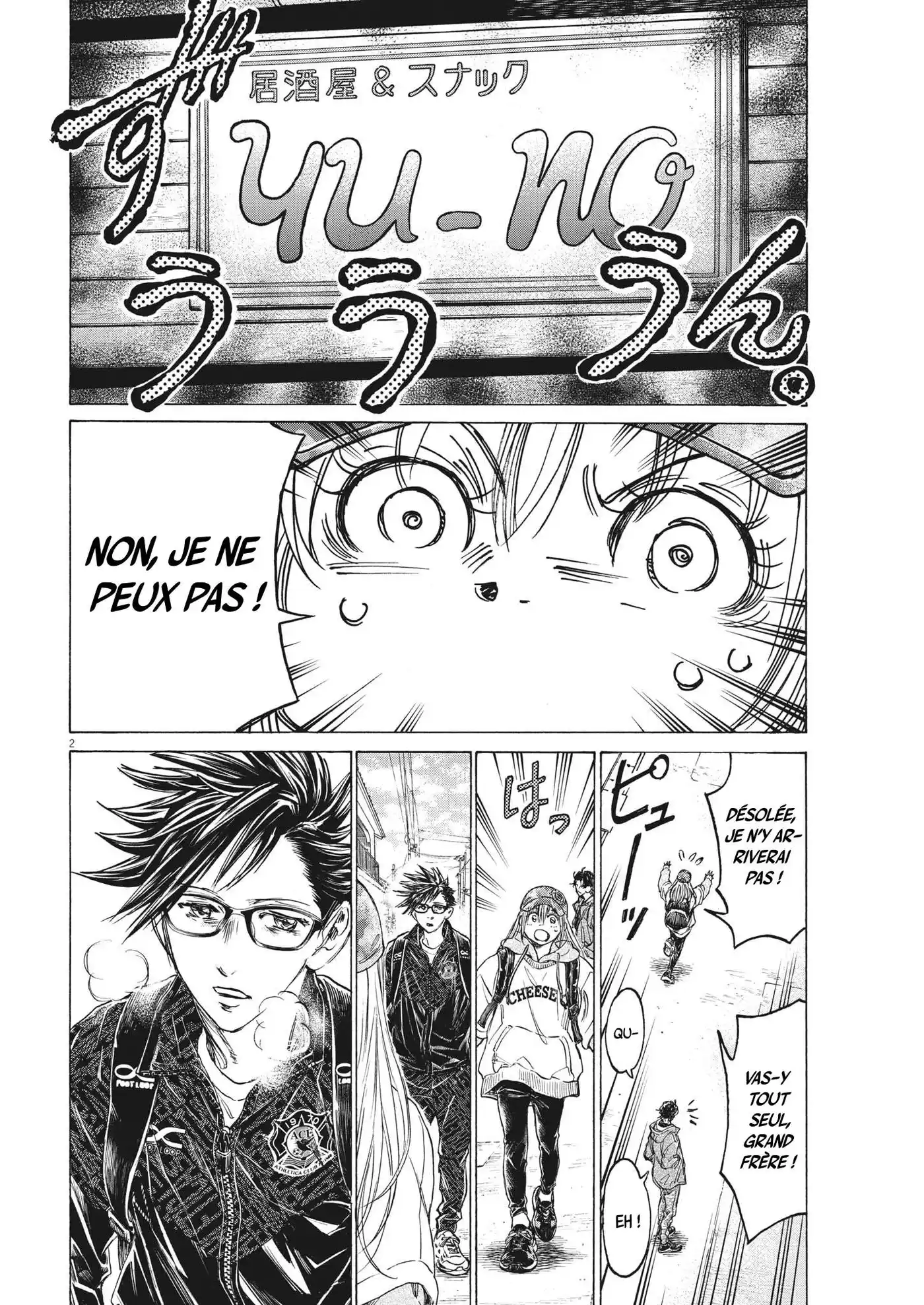 Ao Ashi 320 page 2