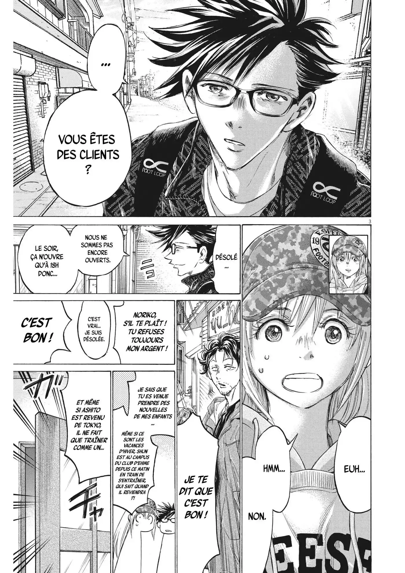 Ao Ashi 320 page 3