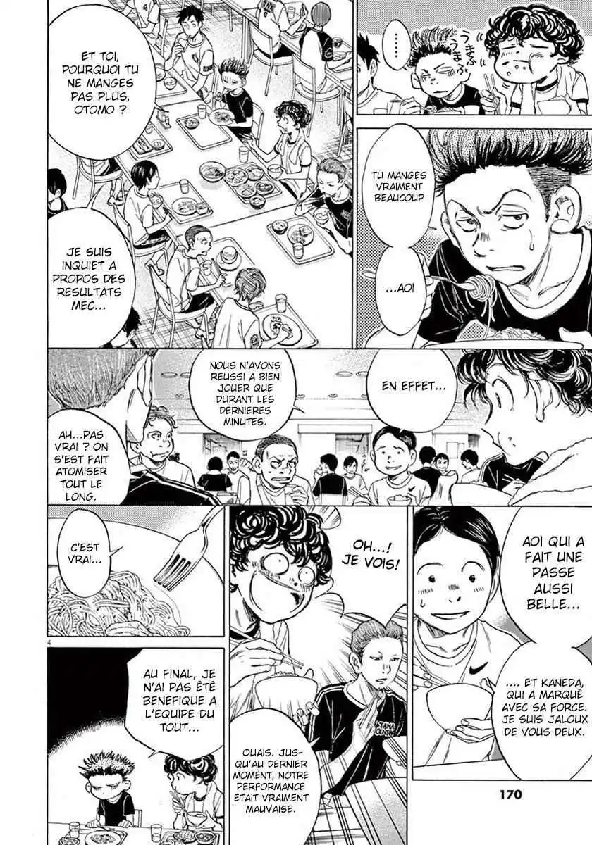 Ao Ashi 6 page 2