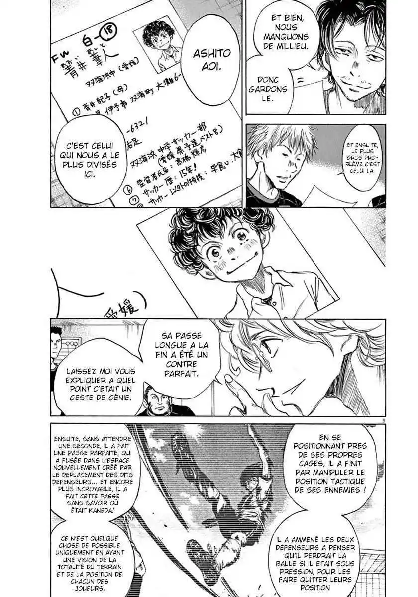 Ao Ashi 6 page 7