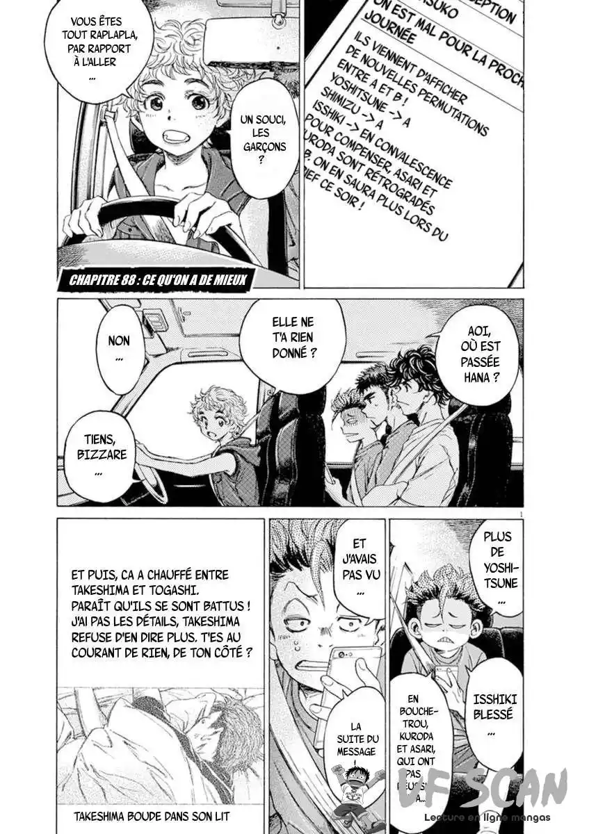 Ao Ashi 88 page 1