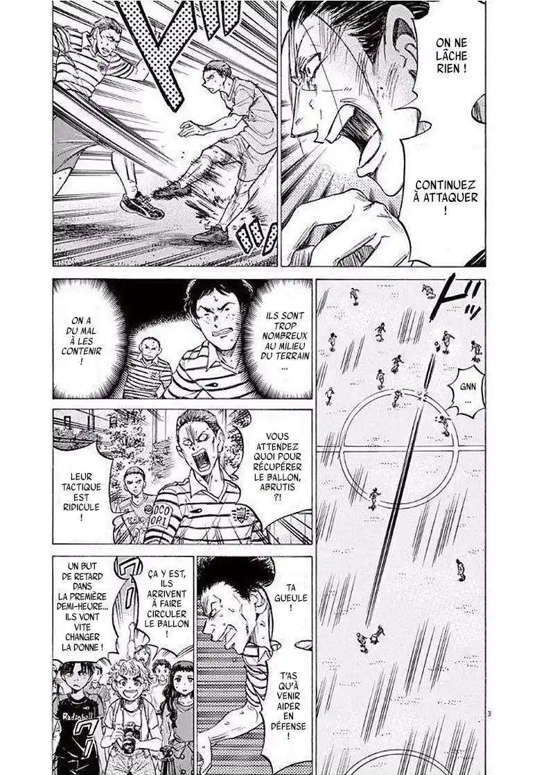 Ao Ashi 100 page 2