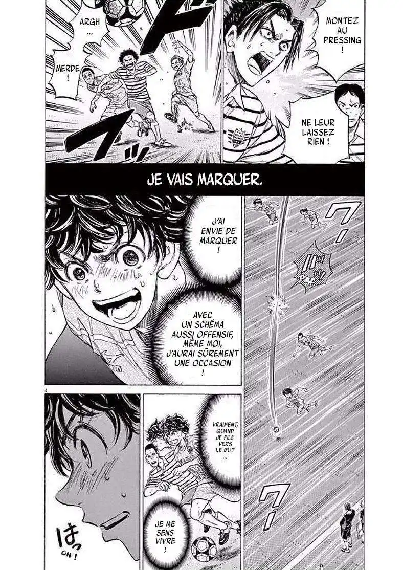 Ao Ashi 100 page 3