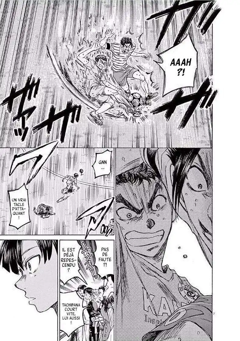 Ao Ashi 100 page 6