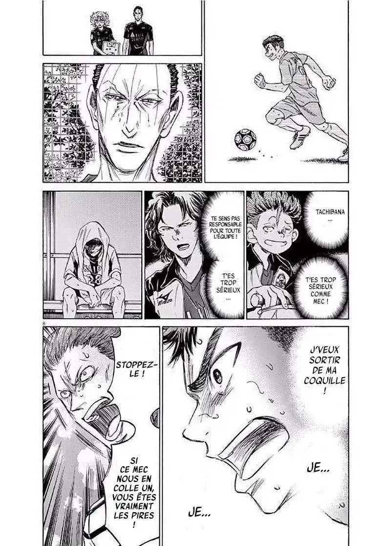Ao Ashi 100 page 7