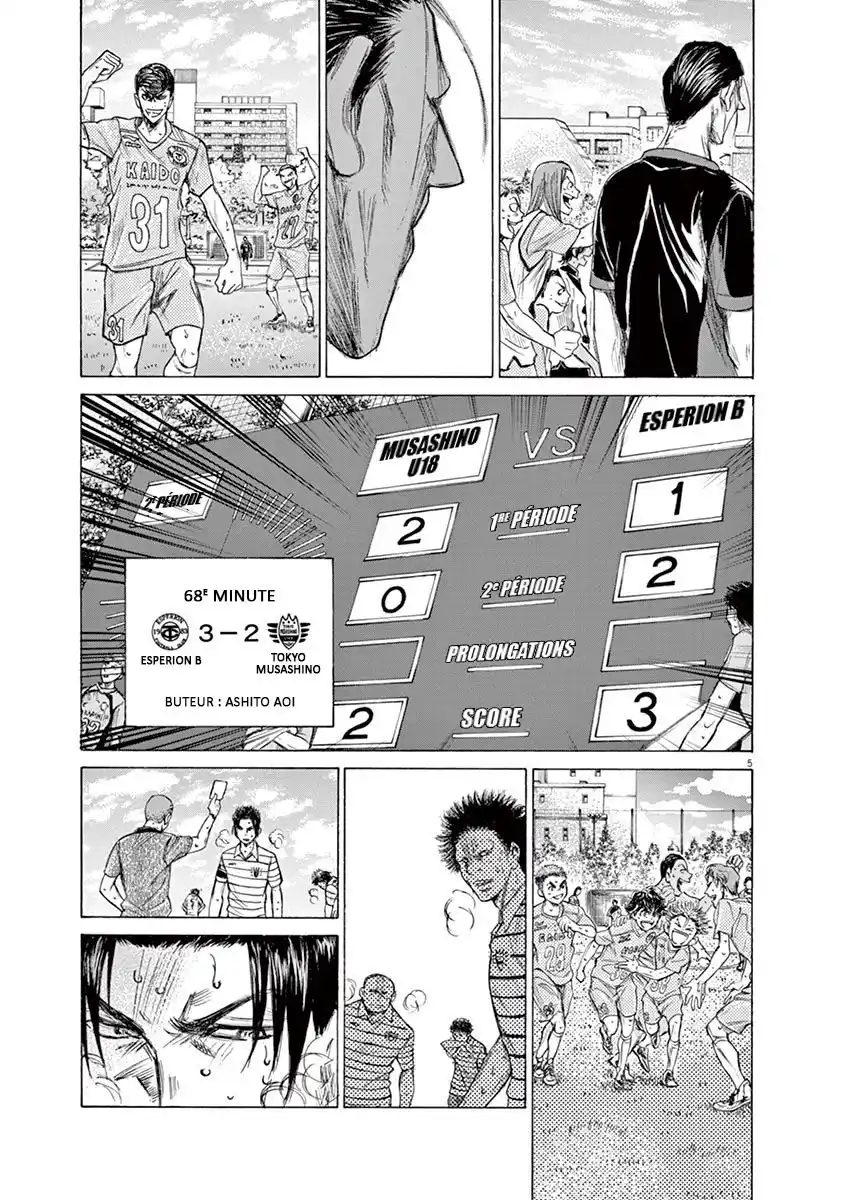 Ao Ashi 114 page 5