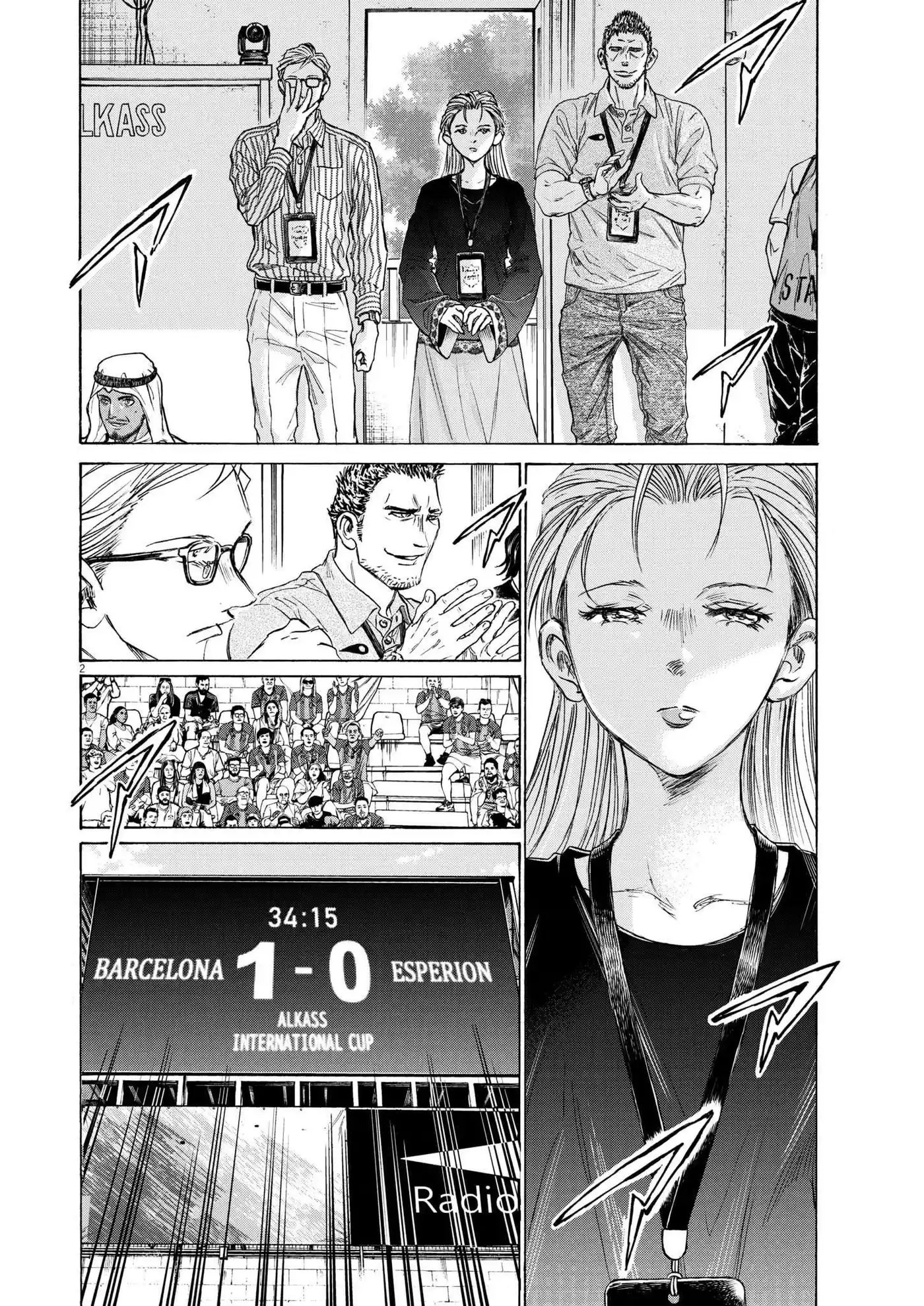 Ao Ashi 362 page 2