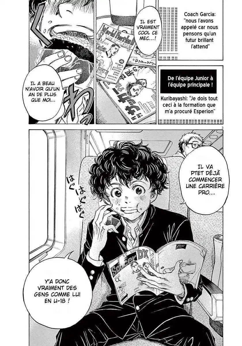 Ao Ashi 23 page 3