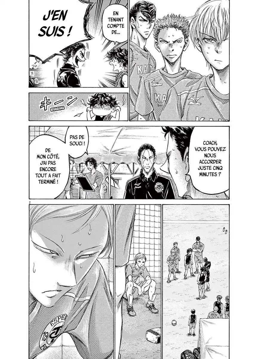 Ao Ashi 160 page 2